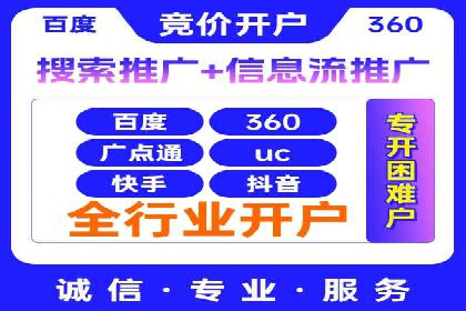 百度竞价广告代运营如何帮助某科技公司提升品牌知名度
